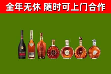淳安烟酒回收洋酒价格.jpg