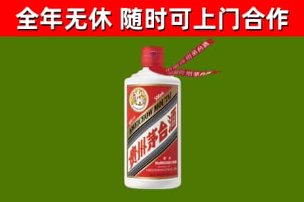 淳安烟酒回收飞天茅台酒.jpg