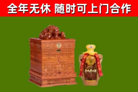 淳安烟酒回收80陈年贵州茅台酒.jpg