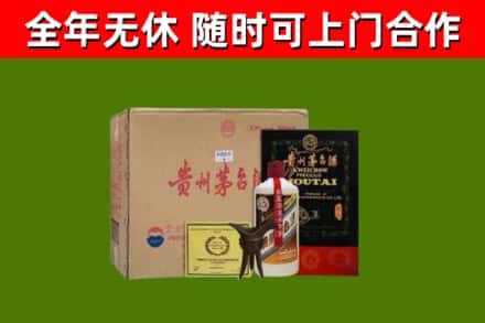 淳安烟酒回收汉帝茅台酒.jpg