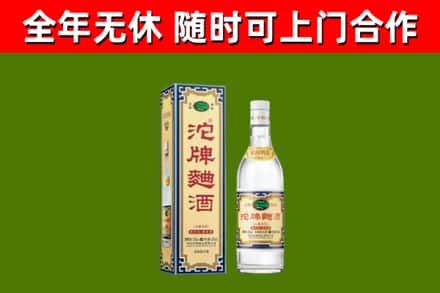 淳安烟酒回收80沱牌曲酒2.jpg