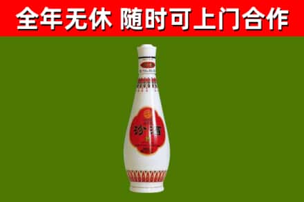 淳安烟酒回收瓷瓶汾酒.jpg