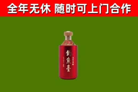 淳安烟酒回收钓鱼台.jpg