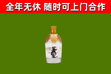 淳安烟酒回收董酒.jpg