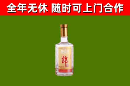 淳安烟酒回收光瓶郎酒.jpg
