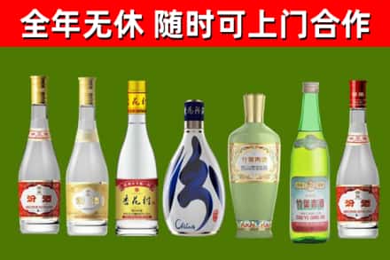 淳安回收老汾酒