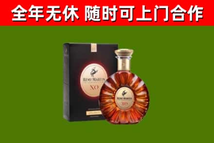 淳安回收人头马洋酒