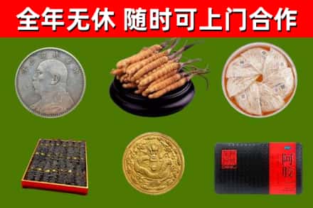 淳安烟酒回收名贵礼品.jpg